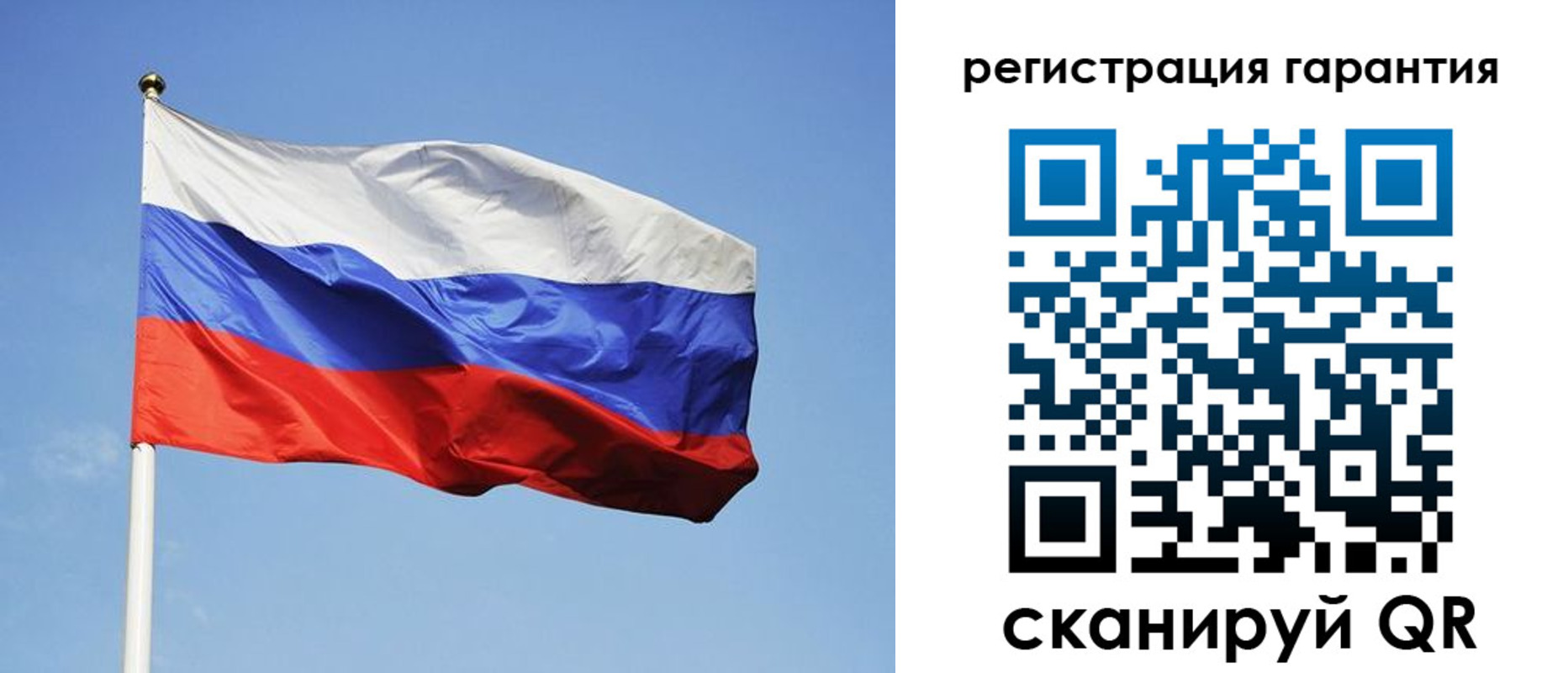 временная регистрация госуслуги в Отрадном